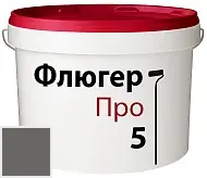 Флюгер Флютекс Про 5 матовая краска NO.87