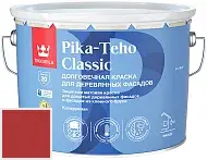 Tikkurila Tikkivala Pika-Teho Classic краска для деревянных фасадов D145