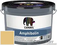 CAPAROL Amphibolin / КАПАРОЛ Амфиболин краска акриловая Ginster 100