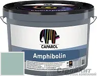 CAPAROL Amphibolin / КАПАРОЛ Амфиболин краска акриловая Patina 80