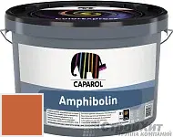CAPAROL Amphibolin / КАПАРОЛ Амфиболин краска акриловая Aprico 125