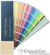 Little Greene Веер Big Book of Colour СМОТРЕТЬ ЦВЕТА. Большой цветовой веер LG131