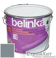 Belinka latex краска для внутренних стен и потолков RAL 7000