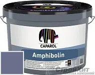 CAPAROL Amphibolin / КАПАРОЛ Амфиболин краска акриловая Aquarell 65