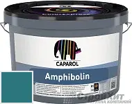 CAPAROL Amphibolin / КАПАРОЛ Амфиболин краска акриловая Verona 95