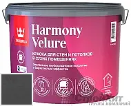 Tikkurila Tikkivala Harmony Velure краска для стен и потолков 5154
