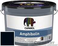 CAPAROL Amphibolin / КАПАРОЛ Амфиболин краска акриловая Flamenco 40