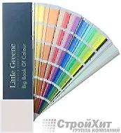 Little Greene Веер Big Book of Colour СМОТРЕТЬ ЦВЕТА. Большой цветовой веер LG287