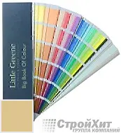 Little Greene Веер Big Book of Colour СМОТРЕТЬ ЦВЕТА. Большой цветовой веер LG35