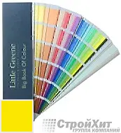 Little Greene Веер Big Book of Colour СМОТРЕТЬ ЦВЕТА. Большой цветовой веер LG196