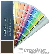 Little Greene Веер Big Book of Colour СМОТРЕТЬ ЦВЕТА. Большой цветовой веер LGSt320