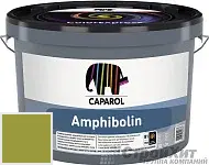 CAPAROL Amphibolin / КАПАРОЛ Амфиболин краска акриловая Tundra 125
