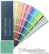 Little Greene Веер Big Book of Colour СМОТРЕТЬ ЦВЕТА. Большой цветовой веер LG93