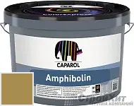 CAPAROL Amphibolin / КАПАРОЛ Амфиболин краска акриловая Curcuma 40