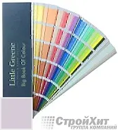 Little Greene Веер Big Book of Colour СМОТРЕТЬ ЦВЕТА. Большой цветовой веер LG266
