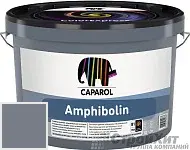 CAPAROL Amphibolin / КАПАРОЛ Амфиболин краска акриловая Arctis 10