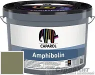 CAPAROL Amphibolin / КАПАРОЛ Амфиболин краска акриловая Jade 65