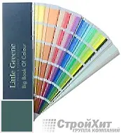 Little Greene Веер Big Book of Colour СМОТРЕТЬ ЦВЕТА. Большой цветовой веер LGGr311