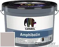 CAPAROL Amphibolin / КАПАРОЛ Амфиболин краска акриловая Siena 20
