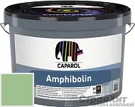 CAPAROL Amphibolin / КАПАРОЛ Амфиболин краска акриловая Oase 110