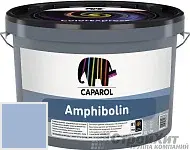 CAPAROL Amphibolin / КАПАРОЛ Амфиболин краска акриловая Lazur 180