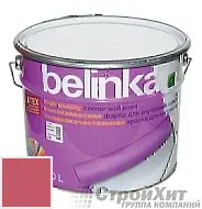 Belinka latex краска для внутренних стен и потолков RAL 3017