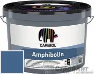 CAPAROL Amphibolin / КАПАРОЛ Амфиболин краска акриловая Lazur 160