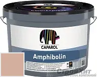 CAPAROL Amphibolin / КАПАРОЛ Амфиболин краска акриловая Ceramic 40
