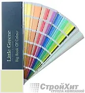 Little Greene Веер Big Book of Colour СМОТРЕТЬ ЦВЕТА. Большой цветовой веер LGGr300