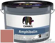 CAPAROL Amphibolin / КАПАРОЛ Амфиболин краска акриловая Grenadin 105
