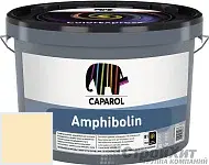 CAPAROL Amphibolin / КАПАРОЛ Амфиболин краска акриловая Curry 85
