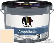 CAPAROL Amphibolin / КАПАРОЛ Амфиболин краска акриловая Palazzo 210