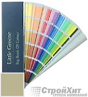Little Greene Веер Big Book of Colour СМОТРЕТЬ ЦВЕТА. Большой цветовой веер LG156