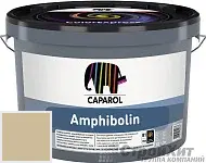 CAPAROL Amphibolin / КАПАРОЛ Амфиболин краска акриловая Ginster 75
