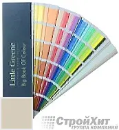 Little Greene Веер Big Book of Colour СМОТРЕТЬ ЦВЕТА. Большой цветовой веер LGSt270