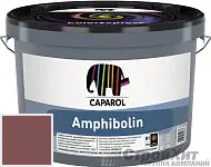 CAPAROL Amphibolin / КАПАРОЛ Амфиболин краска акриловая Barolo 40