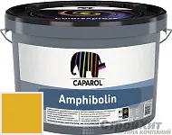 CAPAROL Amphibolin / КАПАРОЛ Амфиболин краска акриловая Palazzo 345