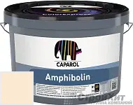 CAPAROL Amphibolin / КАПАРОЛ Амфиболин краска акриловая Palazzo 180