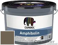 CAPAROL Amphibolin / КАПАРОЛ Амфиболин краска акриловая Palazzo 130