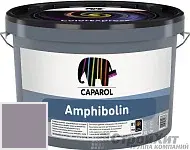 CAPAROL Amphibolin / КАПАРОЛ Амфиболин краска акриловая Velvet 20