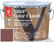 Tikkurila Tikkivala Valtti Color Classic лазурь колеруемая для деревянного фасада 5075