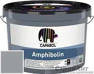 CAPAROL Amphibolin / КАПАРОЛ Амфиболин краска акриловая Arctis 15