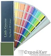 Little Greene Веер Big Book of Colour СМОТРЕТЬ ЦВЕТА. Большой цветовой веер LGGr297