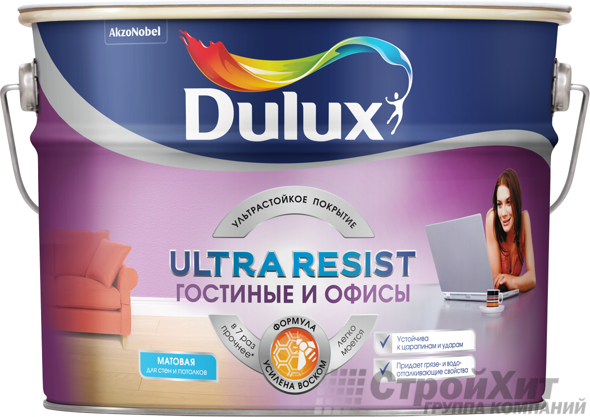 DULUX ULTRA RESIST ГОСТИНЫЕ И ОФИСЫ ультрастойкая матовая краска