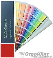 Little Greene Веер Big Book of Colour СМОТРЕТЬ ЦВЕТА. Большой цветовой веер LG190