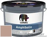 CAPAROL Amphibolin / КАПАРОЛ Амфиболин краска акриловая Papaya 50