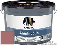 CAPAROL Amphibolin / КАПАРОЛ Амфиболин краска акриловая Barolo 75