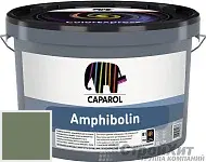 CAPAROL Amphibolin / КАПАРОЛ Амфиболин краска акриловая Oase 45