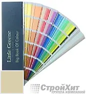 Little Greene Веер Big Book of Colour СМОТРЕТЬ ЦВЕТА. Большой цветовой веер LG66