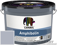 CAPAROL Amphibolin / КАПАРОЛ Амфиболин краска акриловая Saphir 55